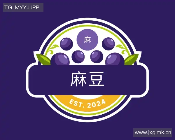 免费av在线麻豆-免费av在线麻豆，探寻网络娱乐新边疆